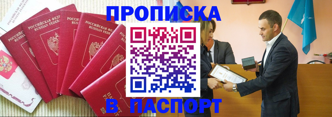 регистрация для школы в Жердевке